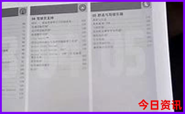 澳门四肖八码凤凰网